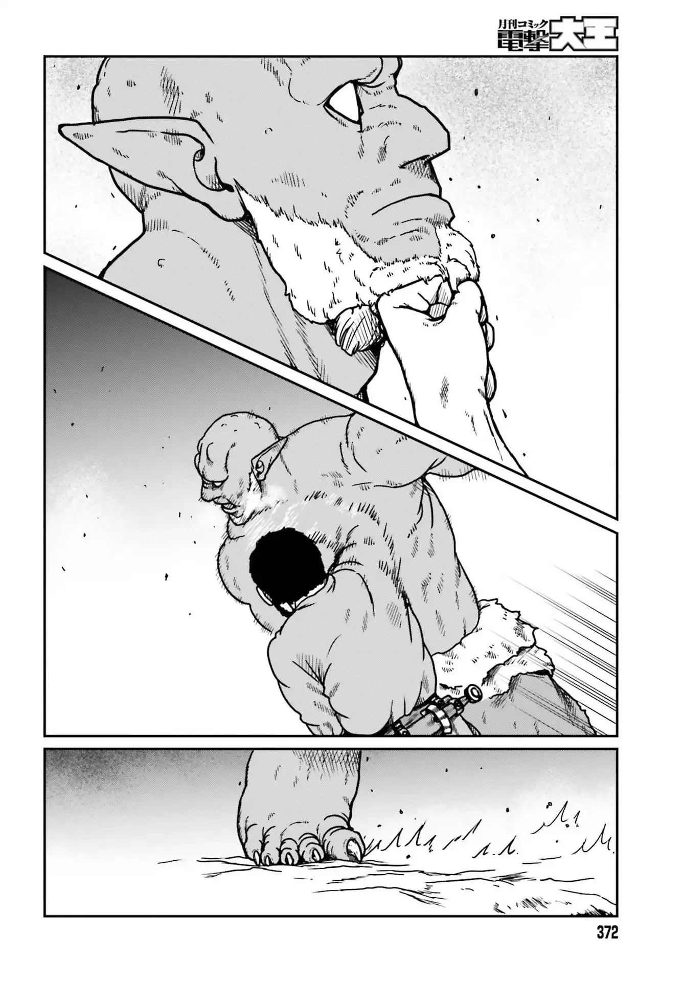 Yajin Tensei: Karate Survivor in Another World Chapter 23 10